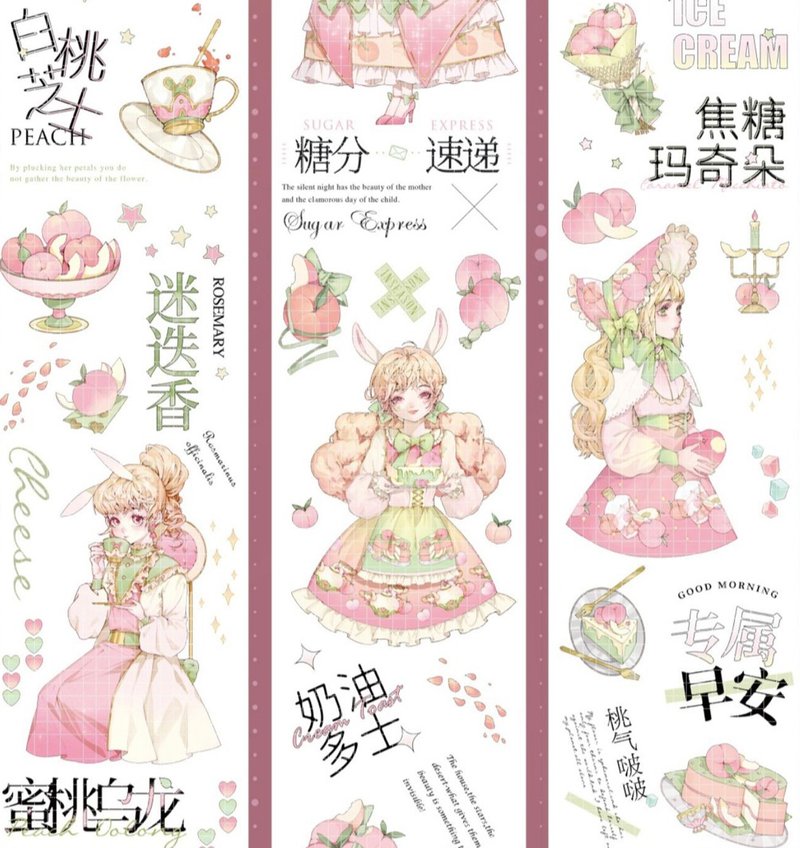 甜味下午茶 PET 紙膠帶 亮面 - 貼紙 - 其他材質 多色