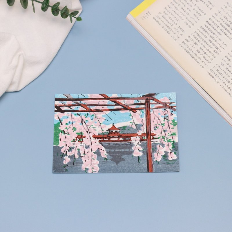 京都芸艸堂木版風景明信片-神宮櫻 - 卡片/明信片 - 紙 