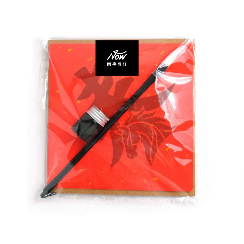 【Year of the Horse Red Outline Couplet Painting Kit】Full Set of 8 Sheets – Even Calligraphy Novices Can Enjoy the Fun of Writing Couplets - Chinese New Year - Paper Red