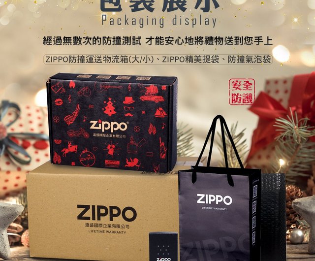 ZIPPO Official Flagship Store] Bixinmao Windproof Lighter Set