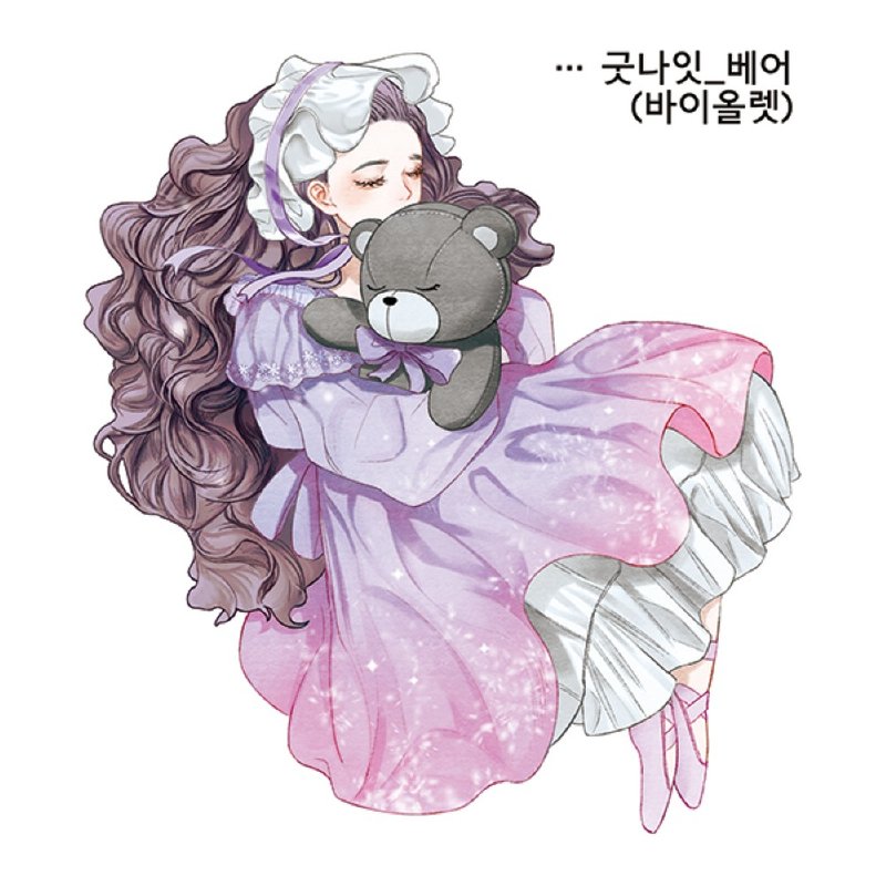 Good night Bear (2colors) Girl sticker (honne market) blackraccoon - 貼紙 - 紙 多色