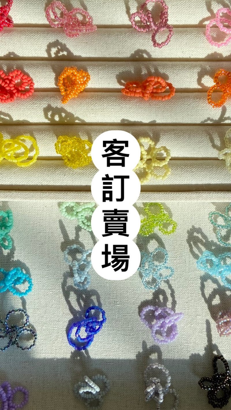 長度調整客製賣場 - 項鍊 - 其他材質 卡其色