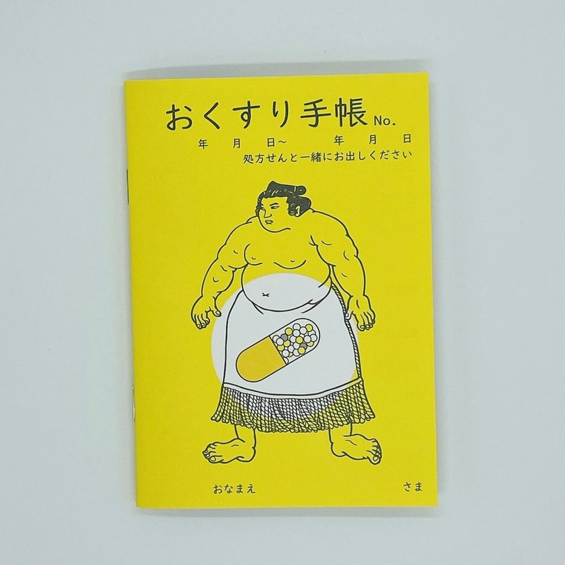 おくすり手帳 - 筆記本/手帳 - 紙 