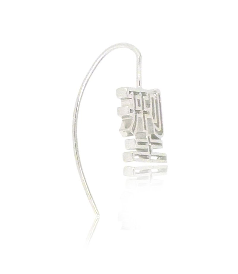HK224 ~ 925 silver <type> word earrings - ต่างหู - โลหะ สีเงิน
