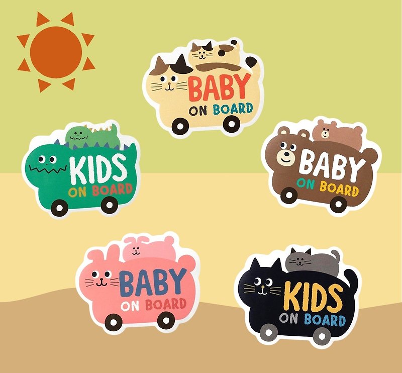 [Ready Stock] Decole Concombre Reflective Car Sticker Magnet for Baby and Kids in the Car - Magnets - Waterproof Material Multicolor