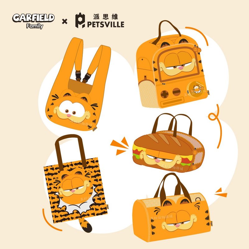 Petsville x Garfield pet backpack series (5 models in total) cat backpack dog backpack - Pet Carriers - Other Materials Orange