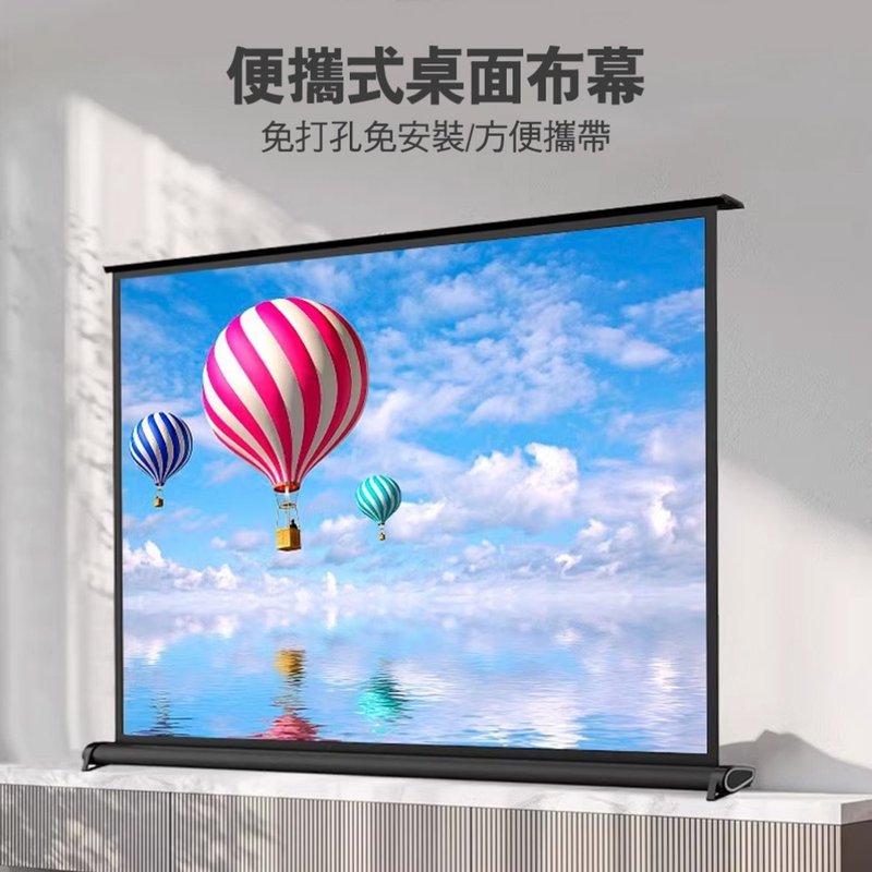Yaber 戶外便攜型投影布幕-50吋 - 露營用品 - 其他材質 灰色