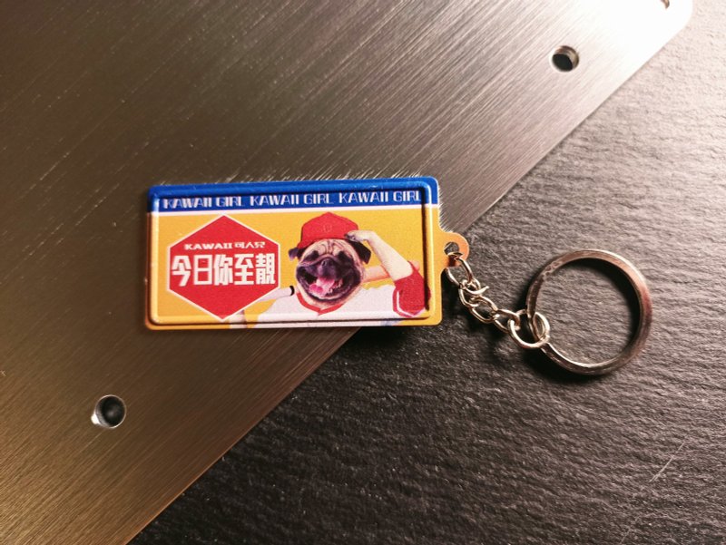 K031 - 今日你至靚 微型鐵牌鎖匙扣 - 鑰匙圈/鑰匙包 - 鋁合金 