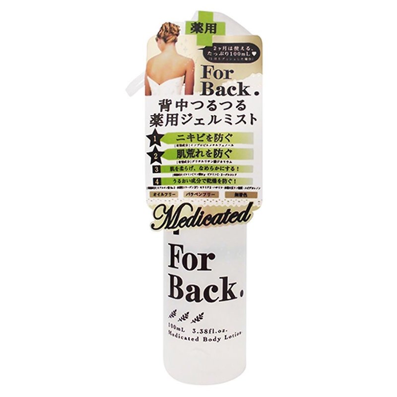 Japanese Pelican special spray gel for back beauty care - ครีมอาบน้ำ - วัสดุอื่นๆ ขาว