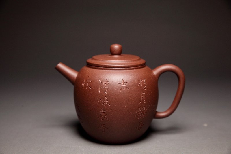 【印象朝代・大彬懷月】明晚期 160cc 炎黃大地藝術 胖老闆 - 茶壺/茶杯/茶具 - 陶 紫色