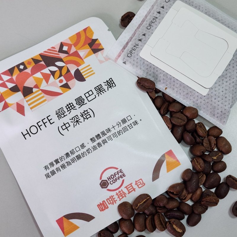 【現貨】HOFFE 義式經典 濾掛咖啡20包 香醇濃郁不苦澀 回甘順口 - 咖啡/咖啡豆 - 其他材質 咖啡色