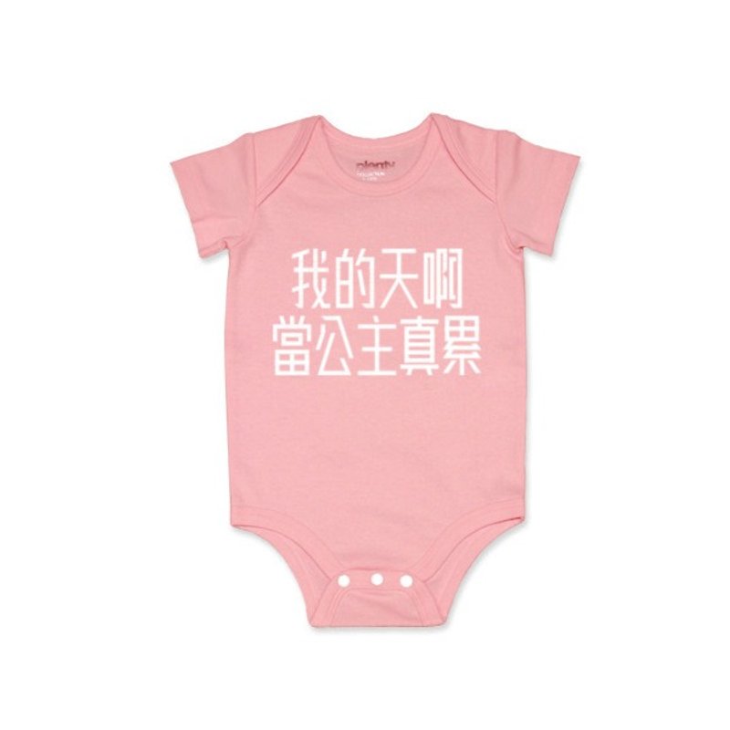 Short sleeve fart clothing jumpsuit when the princess really tired white paragraph - อื่นๆ - ผ้าฝ้าย/ผ้าลินิน 