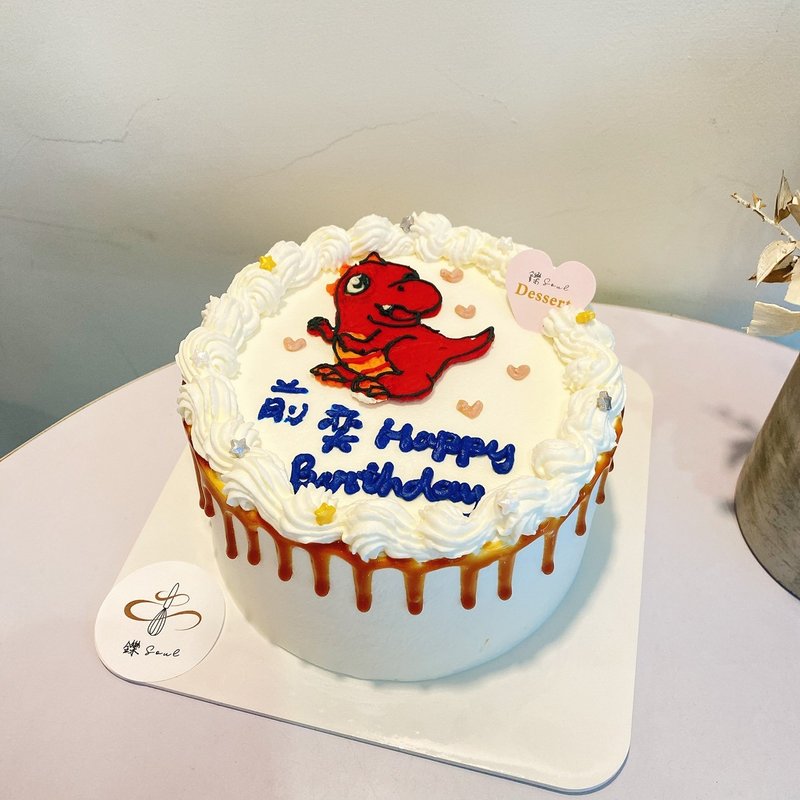 小恐龍 客製化蛋糕 生日蛋糕 繪圖蛋糕 紀念日 鑠甜點 客製化 - 蛋糕/甜點 - 新鮮食材 