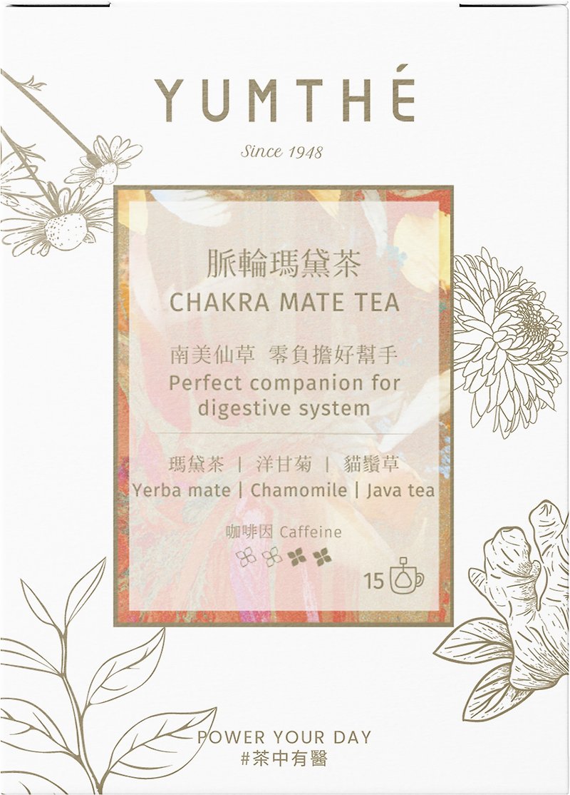 Drop Uric Acid- No.07 Chakra Mate Tea 15 Pyramids - Tea - Paper White