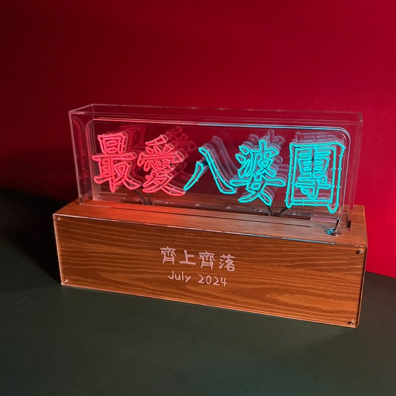 客製化禮物 手工製作字燈 訂製 LED neon 霓虹燈 品牌 招牌 - 擺飾/家飾品 - 軟木/水松木 紅色