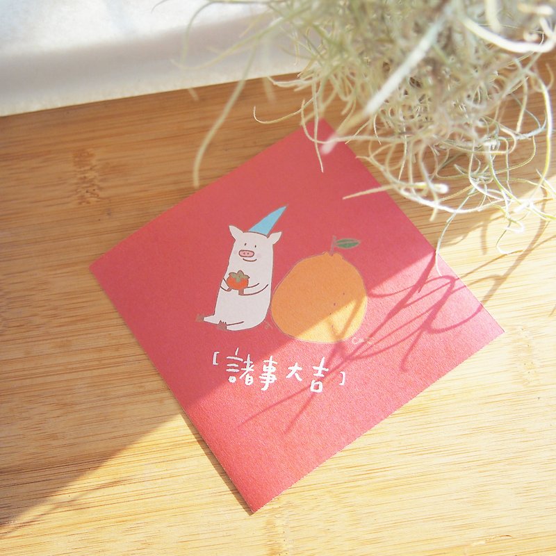 Everything Daji - Spring Festival - Chinese New Year - Paper Red
