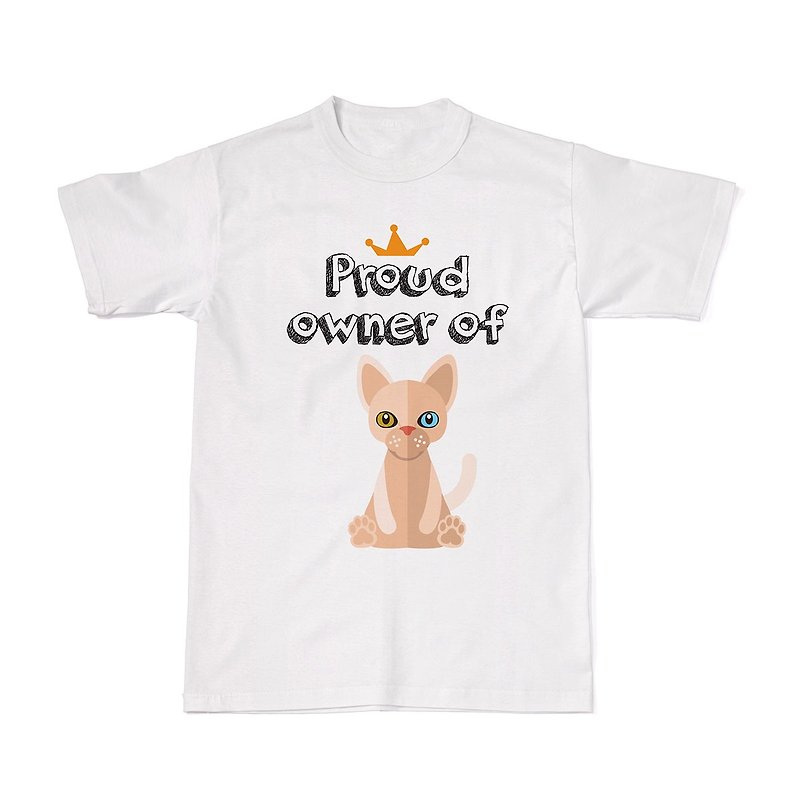 誇り高き猫の飼い主のTシャツ-スフィンクス猫 - Tシャツ - コットン・麻 ホワイト