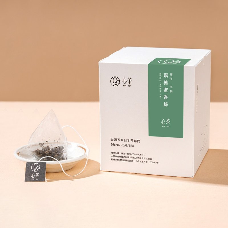 瑞穗蜜香綠 | 清幽蘭花蜜香, 舒緩雪松後韻, 冷泡茶適用 - 茶葉/茶包/水果茶 - 新鮮食材 