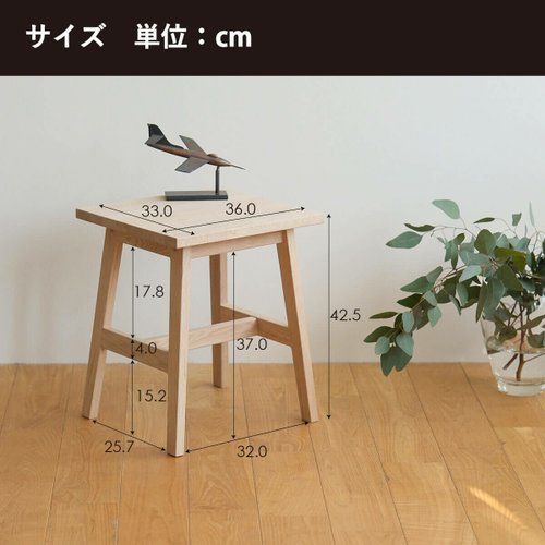 FAVORMADE | Square Stool (四角スツール) - ショップ DENTO