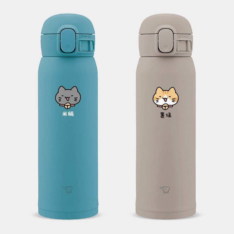 [Customized Gift] Text Name Smiling Cat Head Zojirushi Thermos Bottle with Spring Cap PU038 - Vacuum Flasks - Stainless Steel Khaki