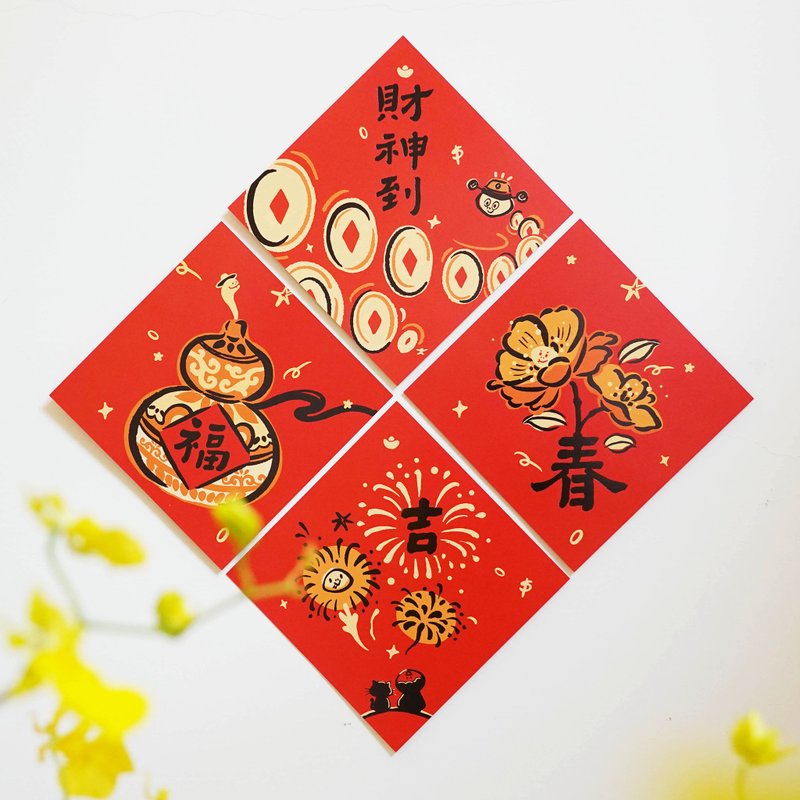 2025 Ready Stock [Black Gold Year of the Snake Cultural and Creative Spring Couplets] Full Series 4 Set l Designer Spring Festival Couplets l Hui Chun - ถุงอั่งเปา/ตุ้ยเลี้ยง - กระดาษ สีแดง