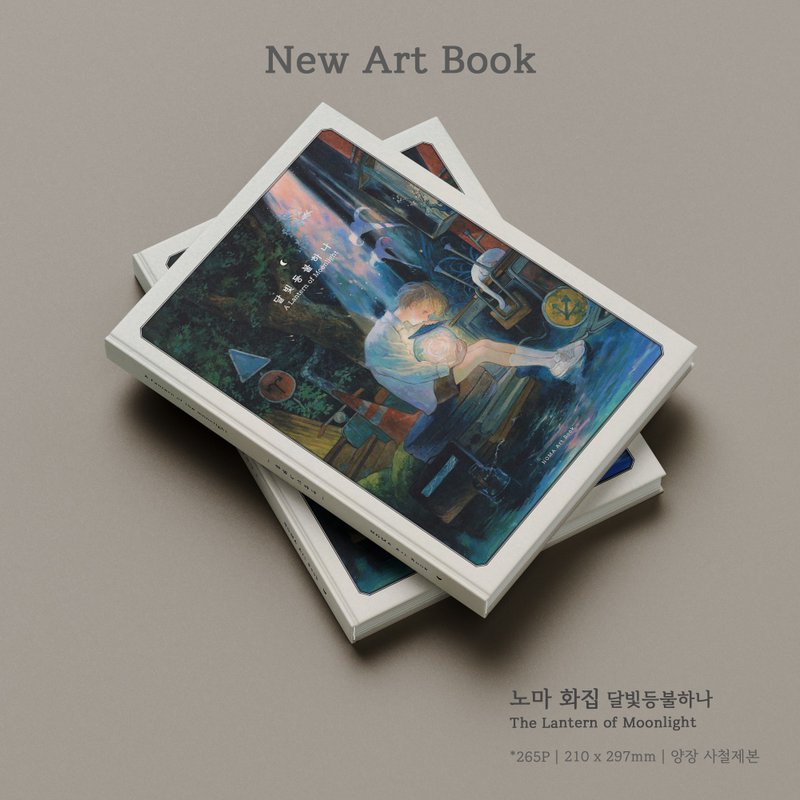 NOMA  Art Book 'A Lantern of Moonligth' - Photo Albums & Books - Paper Multicolor