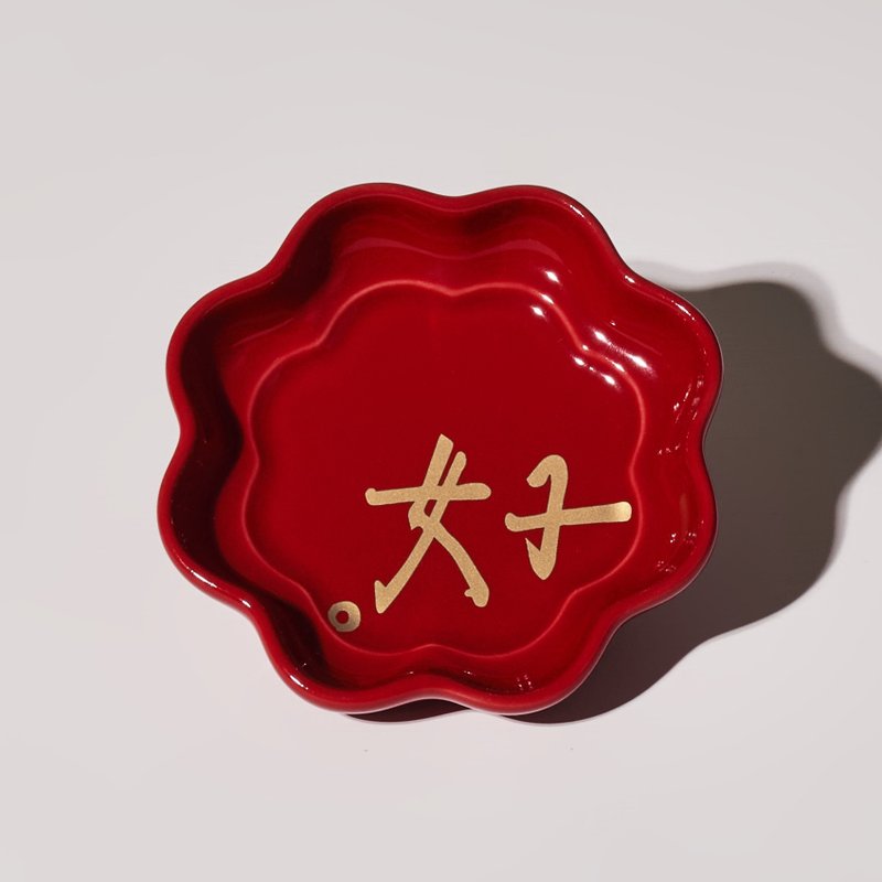貳拾選物_Mao's樂陶陶_花伴醬油碟 好字 - 碟子/醬料碟/醬油碟 - 瓷 紅色