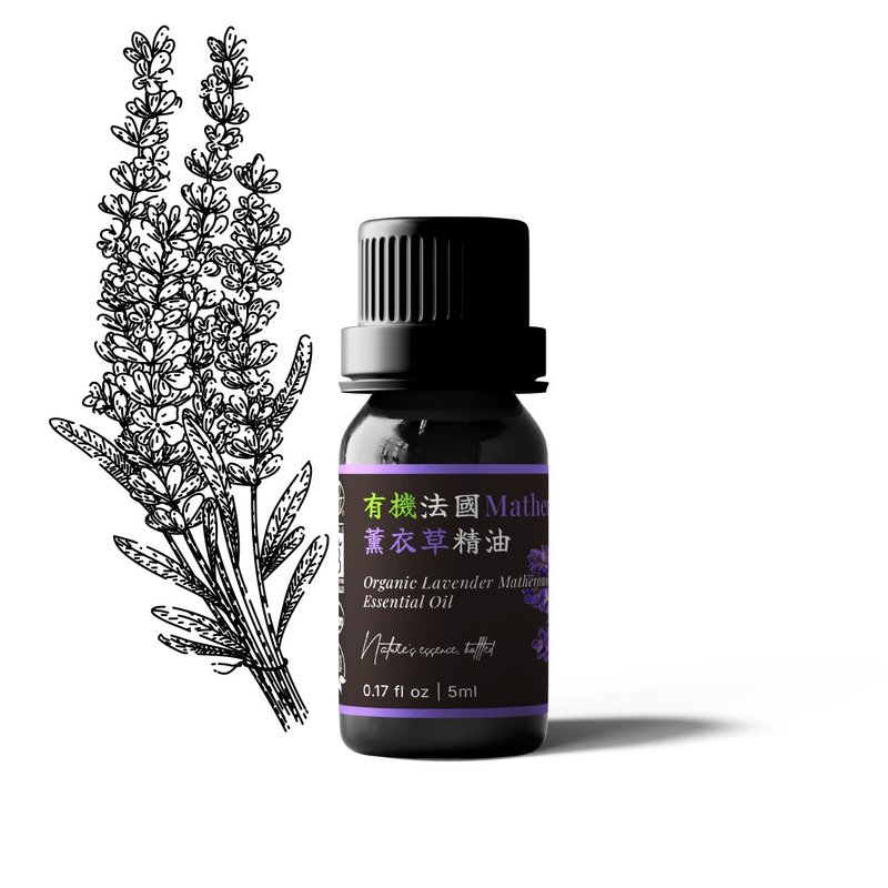 【カーボアロマ】オーガニックフランス産マテロンラベンダーエッセンシャルオイル - アロマ・線香 - ガラス ブラック