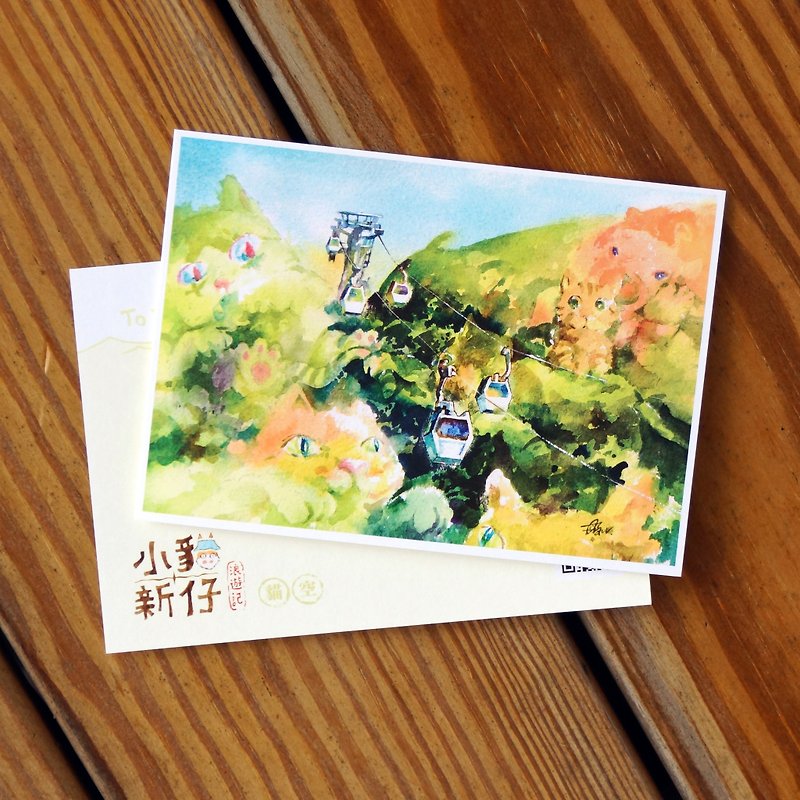 〈小貓新仔浪遊記〉系列明信片 - 貓空 - 心意卡/卡片 - 紙 綠色