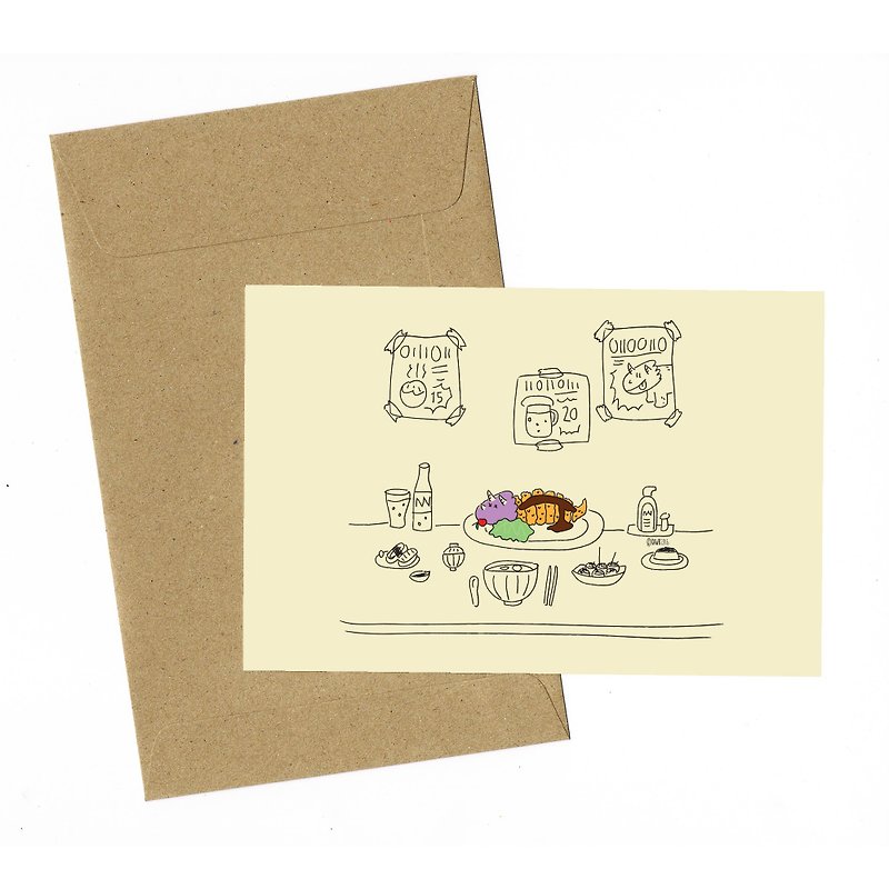 Dinosaur Tonkatsu Halloween Costume Card with envelope - การ์ด/โปสการ์ด - กระดาษ สีส้ม