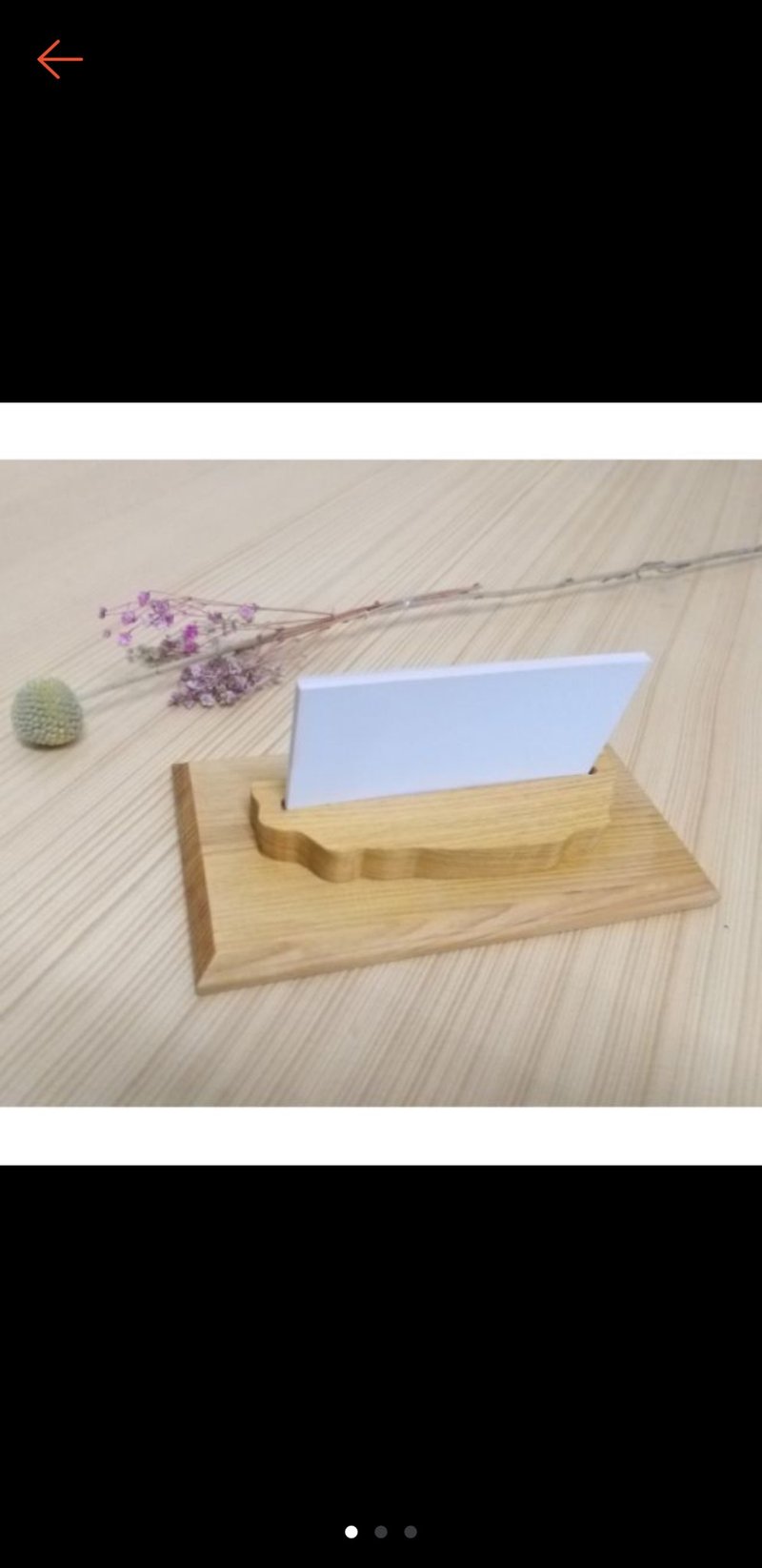 台灣檜木名片座   含雷射雕刻 14.8*7.5*2cm - 名片架/名片座 - 木頭 