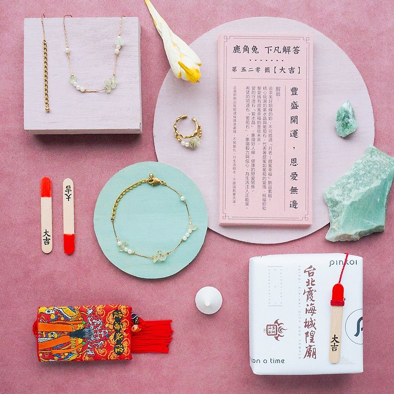 Spring is coming, attracting wealth and starting love, grape Stone* necklace, bracelet and ear cuff [Xiahai Yuelao] - ต่างหู - ทองแดงทองเหลือง สีเขียว