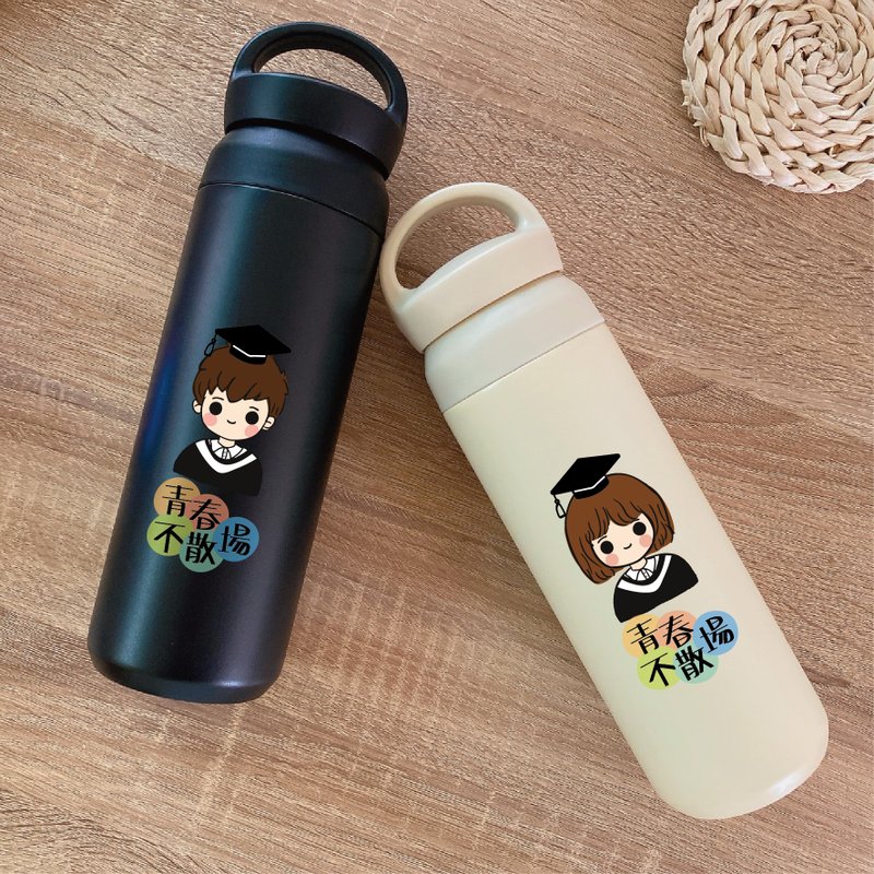 【艾米薇兒 客製化文字】獨家畢業娃娃 日式手提保溫杯 500ml - 保溫瓶/保溫杯 - 不鏽鋼 