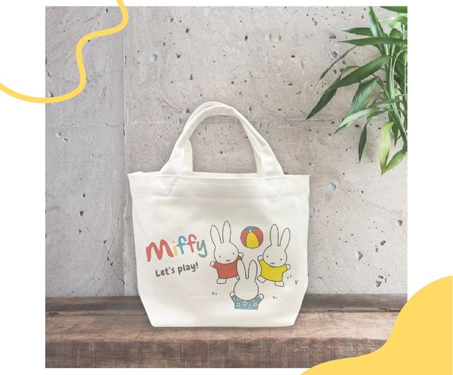 Miffy handbag best sale