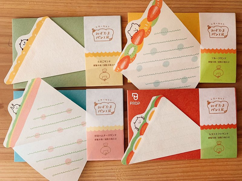 [Mizutama] Sandwich Envelope Letter Set-4 styles in total - Envelopes & Letter Paper - Paper 