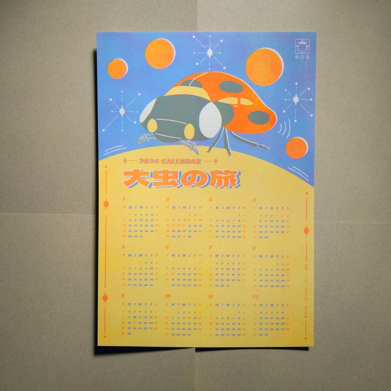 Poster Calendar 2024 / Roam of Lady Beetle - Calendars - Paper 