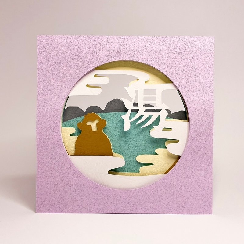 【Shadow box DIY kits】Monkey enjoys the hot spring - Wood, Bamboo & Paper - Paper Purple