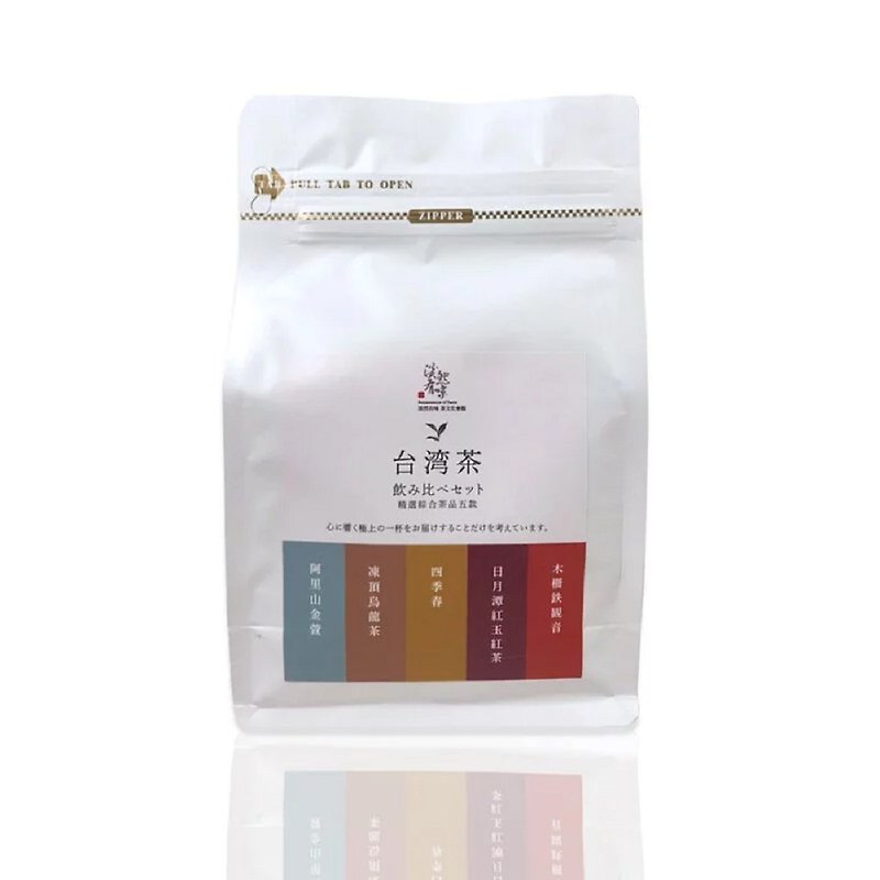 【台灣5款經典茶】品茗組 茶葉綜合體驗包 得獎茶 - 茶葉/茶包 - 其他材質 