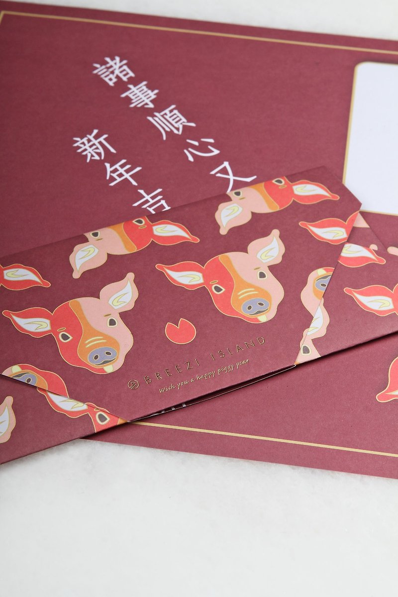 Year of the Pig, New Year's card - six entries - Cards & Postcards - Paper Red