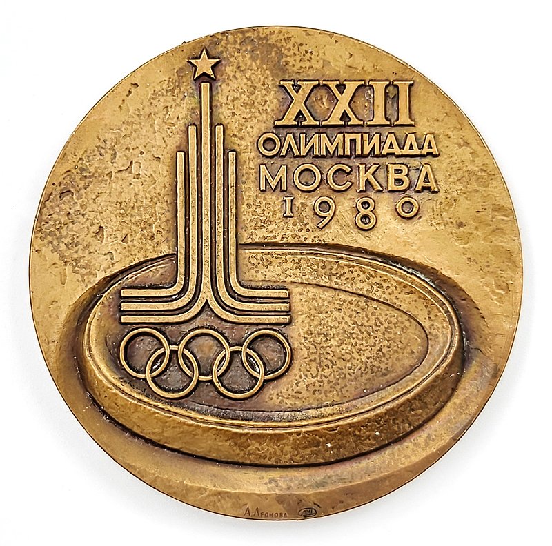 参加メダル モスクワ 1980 第 22 回オリンピック