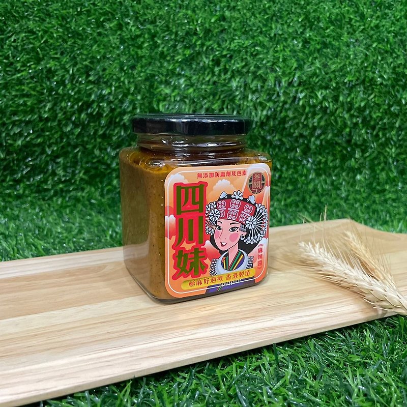 Sanguan Sauce King Series-Sichuan Girl#Secret Sichuan Spicy Sauce#Made in Hong Kong - Sauces & Condiments - Concentrate & Extracts 