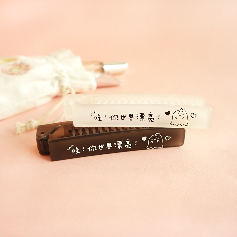 促咪促咪 / 兩用折梳(2色) SME-126 梳子 扁梳 摺疊梳 - 彩妝刷具/鏡子/梳子 - 塑膠 