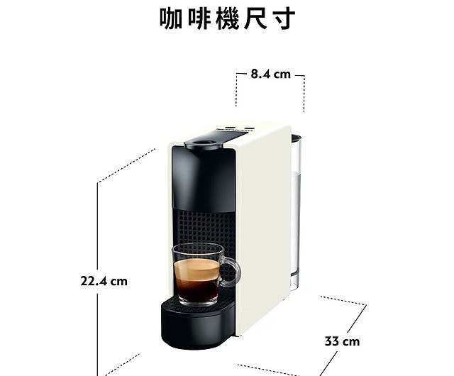 Nespresso Essenza Mini capsule coffee machine (free coffee experience group  + 300 coffee gold) - Shop Nespresso Kitchen Appliances - Pinkoi