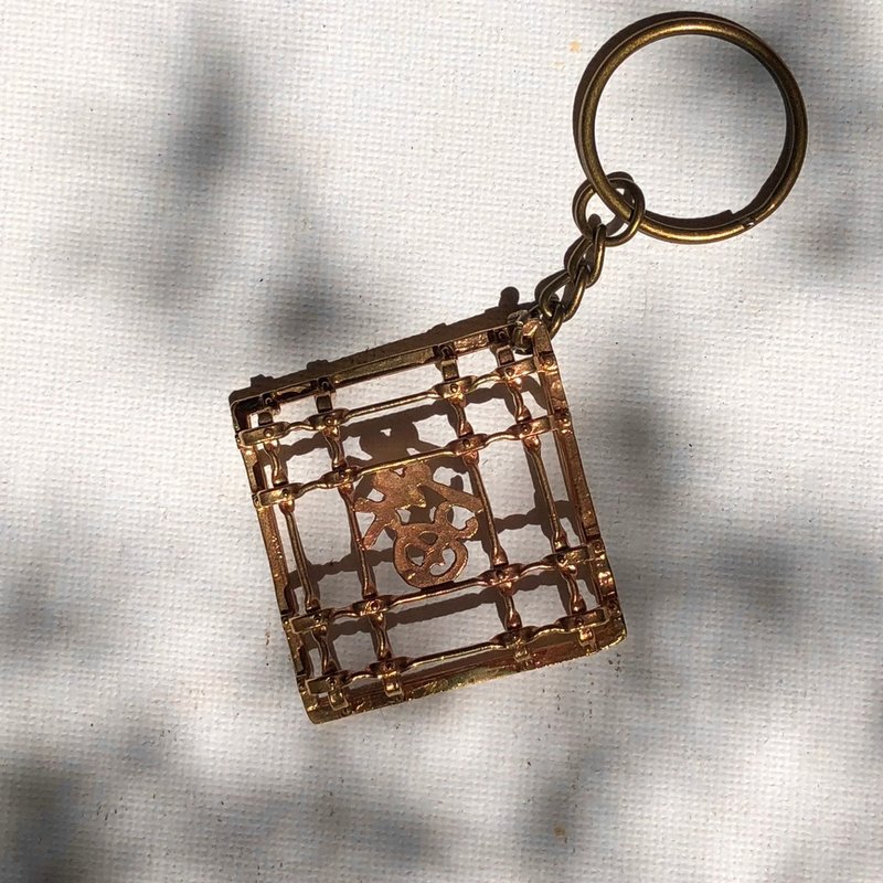 Iron Window Flower Key Ring - Fuzi Doufang - Keychains - Copper & Brass 