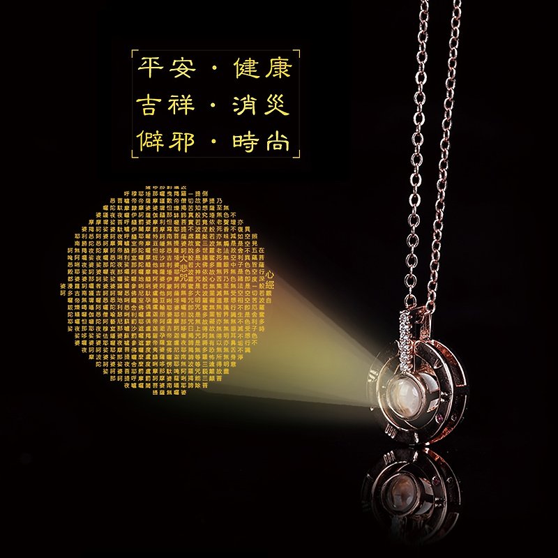 Jiaai 幸運と平和のネックレス-S Style-Vajrasana 百字真言 - ネックレス - 金属 グレー