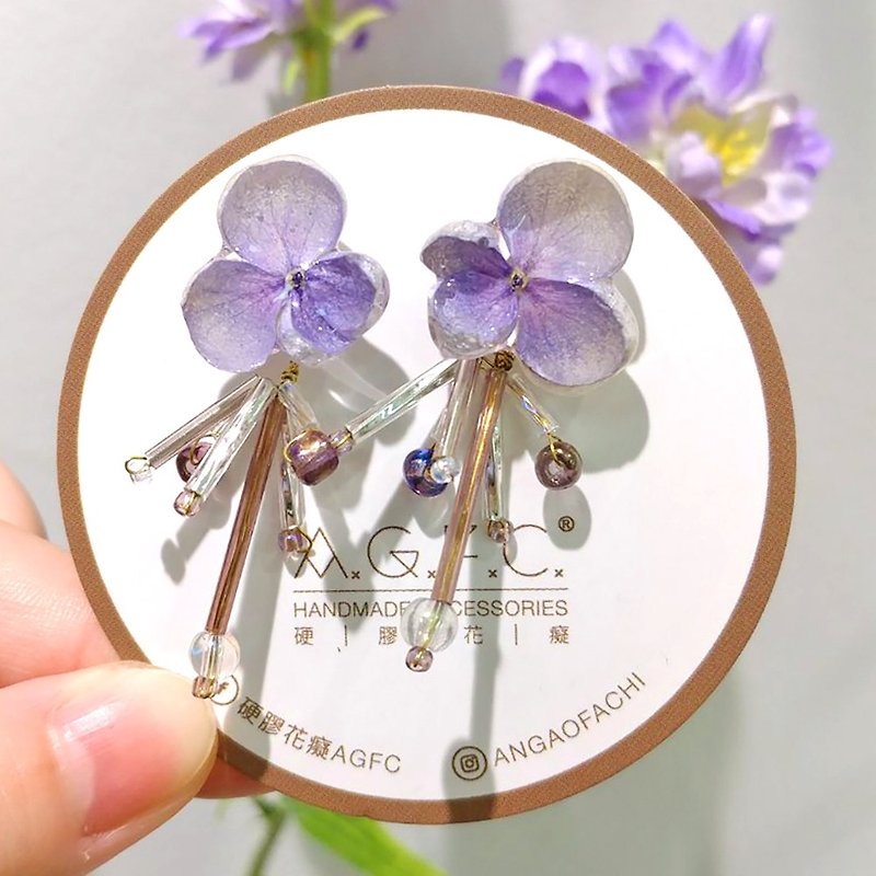 硬膠花癡AGFC 全立體真花 繡球花 耳環 兩戴 受注製作 - 耳環/耳夾 - 植物．花 紫色