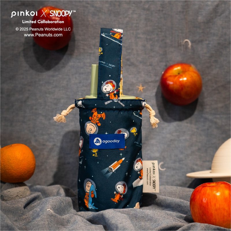 【Pinkoi x SNOOPY】好日子胸前水壺袋_雙色飲料提袋_太空露營 - 飲料提袋/杯套/杯袋 - 其他材質 多色