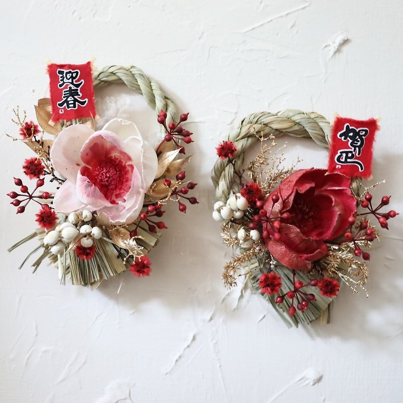New Year's everlasting flower mini note with rope red and white auspicious - Items for Display - Plants & Flowers Red