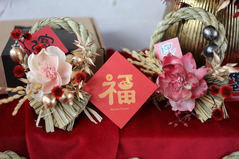 快速出貨/新年永生花迷你注連繩 紅白吉祥 - 擺飾/家飾品 - 植物．花 紅色