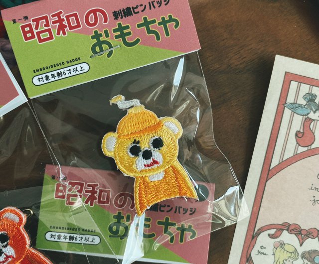 刺繍ワッペン・ピンバッジ | 昭和のおもちゃ-きょろちゃん